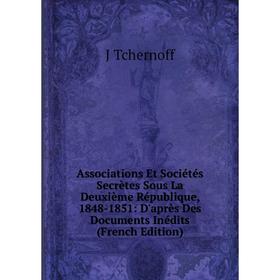 Книга Associations Et Sociétés Secrètes Sous La Deuxième République, 1848-1851: D'après Des Documents Inédits (French Edition)
Книга Associations Et Sociétés Secrètes Sous La Deuxième République, 1848-1851: D'après Des Documents Inédits (French Edition)