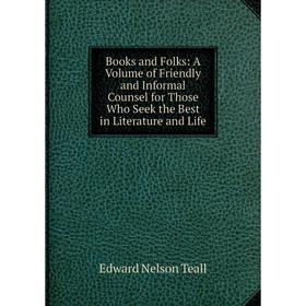 Книга Books and Folks: A Volume of Friendly and Informal Counsel for Those Who Seek the Best in Literature and Life
Книга Books and Folks: A Volume of Friendly and Informal Counsel for Those Who Seek the Best in Literature and Life