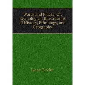 Книга Words and Places: Or, Etymological Illustrations of History, Ethnology, and Geography
Книга Words and Places: Or, Etymological Illustrations of History, Ethnology, and Geography