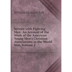 Книга Service with Fighting Men: An Account of the Work of the American Young Men's Christian Associations in the World War, Volume 2
Книга Service with Fighting Men: An Account of the Work of the American Young Men's Christian Associations in the World War, Volume 2