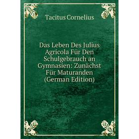 Книга Das Leben Des Julius Agricola Für Den Schulgebrauch an Gymnasien: Zunächst Für Maturanden (German Edition)
Книга Das Leben Des Julius Agricola Für Den Schulgebrauch an Gymnasien: Zunächst Für Maturanden (German Edition)