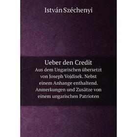 Книга Ueber den CreditAus dem Ungarischen übersetzt von Joseph Vojdisek. Nebst einem Anhange enthaltend. Anmerkungen und Zusätze von einem ungarischen
Книга Ueber den CreditAus dem Ungarischen übersetzt von Joseph Vojdisek. Nebst einem Anhange enthaltend. Anmerkungen und Zusätze von einem ungarischen
