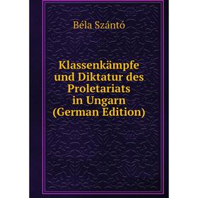 Книга Klassenkämpfe und Diktatur des Proletariats in Ungarn
Книга Klassenkämpfe und Diktatur des Proletariats in Ungarn