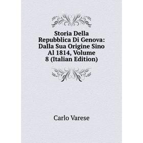 Книга Storia Della Repubblica Di Genova: Dalla Sua Origine Sino Al 1814, Volume 8 (Italian Edition)
Книга Storia Della Repubblica Di Genova: Dalla Sua Origine Sino Al 1814, Volume 8 (Italian Edition)
