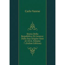 Книга Storia Della Repubblica Di Genova: Dalla Sua Origine Sino Al 1814, Volume 7 (Italian Edition)
Книга Storia Della Repubblica Di Genova: Dalla Sua Origine Sino Al 1814, Volume 7 (Italian Edition)
