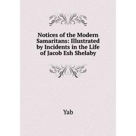 Книга Notices of the Modern Samaritans: Illustrated by Incidents in the Life of Jacob Esh Shelaby
Книга Notices of the Modern Samaritans: Illustrated by Incidents in the Life of Jacob Esh Shelaby