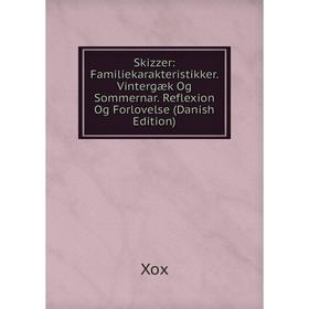 Книга Skizzer: Familiekarakteristikker. Vintergæk Og Sommernar. Reflexion Og Forlovelse (Danish Edition)
Книга Skizzer: Familiekarakteristikker. Vintergæk Og Sommernar. Reflexion Og Forlovelse (Danish Edition)