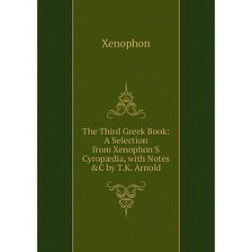 Книга The Third Greek Book: A Selection from Xenophon'S Cyropædia, with Notes &C by T.K. Arnold
Книга The Third Greek Book: A Selection from Xenophon'S Cyropædia, with Notes &C by T.K. Arnold