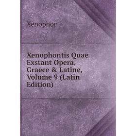 Книга Xenophontis Quae Exstant Opera, Graece & Latine, Volume 9 (Latin Edition)
Книга Xenophontis Quae Exstant Opera, Graece & Latine, Volume 9 (Latin Edition)