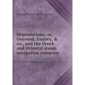 Книга Depredations: or, Overend, Gurney, & co., and the Greek and Oriental steam navigation company
Книга Depredations: or, Overend, Gurney, & co., and the Greek and Oriental steam navigation company