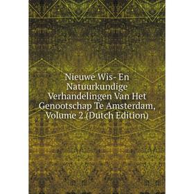 Книга Nieuwe Wis- En Natuurkundige Verhandelingen Van Het Genootschap Te Amsterdam, Volume 2
Книга Nieuwe Wis- En Natuurkundige Verhandelingen Van Het Genootschap Te Amsterdam, Volume 2