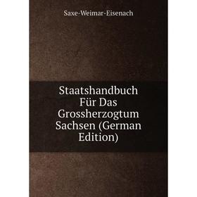 Книга Staatshandbuch Für Das Grossherzogtum Sachsen (German Edition)
Книга Staatshandbuch Für Das Grossherzogtum Sachsen (German Edition)