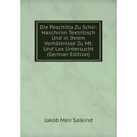 Книга Die Peschitta Zu Schir-Haschirim Textritisch Und in Ihrem Verhältnisse Zu Mt. Und Lxx Untersucht (German Edition)
Книга Die Peschitta Zu Schir-Haschirim Textritisch Und in Ihrem Verhältnisse Zu Mt. Und Lxx Untersucht (German Edition)