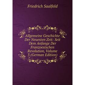 Книга Allgemeine Geschichte Der Neuesten Zeit: Seit Dem Anfange Der Franzoesischen Revolution, Volume 3 (German Edition)
Книга Allgemeine Geschichte Der Neuesten Zeit: Seit Dem Anfange Der Franzoesischen Revolution, Volume 3 (German Edition)