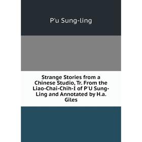 Книга Strange Stories from a Chinese Studio, Tr. From the Liao-Chai-Chih-I of P'U Sung-Ling and Annotated by H.a. Giles
Книга Strange Stories from a Chinese Studio, Tr. From the Liao-Chai-Chih-I of P'U Sung-Ling and Annotated by H.a. Giles