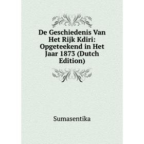 Книга De Geschiedenis Van Het Rijk Kdiri: Opgeteekend in Het Jaar 1873 (Dutch Edition)
Книга De Geschiedenis Van Het Rijk Kdiri: Opgeteekend in Het Jaar 1873 (Dutch Edition)