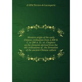 Книга Western origin of the early Chinese civilisation from 2,300 B. C. to 200 A. D.: or, Chapters on the elements derived from the old civilisations
Книга Western origin of the early Chinese civilisation from 2,300 B. C. to 200 A. D.: or, Chapters on the elements derived from the old civilisations