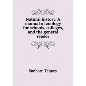 Книга Natural History A Manual of zoölogy for schools, colleges, and the general reader
Книга Natural History A Manual of zoölogy for schools, colleges, and the general reader
