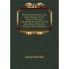 Книга The Private Letters of Sir James Brooke, K.C.B., Rajah of Sarawak: Narrating the Events of His Life, from 1838 to the Present Time, Volume 2
Книга The Private Letters of Sir James Brooke, K.C.B., Rajah of Sarawak: Narrating the Events of His Life, from 1838 to the Present Time, Volume 2
