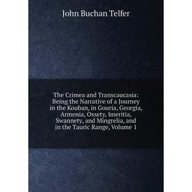 Книга The Crimea and Transcaucasia: Being the Narrative of a Journey in the Kouban, in Gouria, Georgia, Armenia, Ossety, Imeritia, Swannety, and Mingr
Книга The Crimea and Transcaucasia: Being the Narrative of a Journey in the Kouban, in Gouria, Georgia, Armenia, Ossety, Imeritia, Swannety, and Mingr