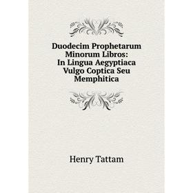 Книга Duodecim Prophetarum Minorum Libros: In Lingua Aegyptiaca Vulgo Coptica Seu Memphitica
Книга Duodecim Prophetarum Minorum Libros: In Lingua Aegyptiaca Vulgo Coptica Seu Memphitica