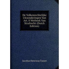 Книга De Volkenrechtelijke Uitzonderingen Van Art. 8 Wetboek Van Strafrecht (Dutch Edition)
Книга De Volkenrechtelijke Uitzonderingen Van Art. 8 Wetboek Van Strafrecht (Dutch Edition)