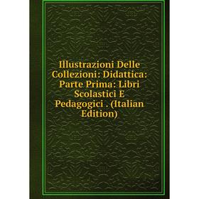 Книга Illustrazioni Delle Collezioni: Didattica: Parte Prima: Libri Scolastici E Pedagogici. (Italian Edition)
Книга Illustrazioni Delle Collezioni: Didattica: Parte Prima: Libri Scolastici E Pedagogici. (Italian Edition)