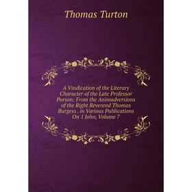 Книга A Vindication of the Literary Character of the Late Professor Porson: From the Animadversions of the Right Reverend Thomas Burgess. in Various P
Книга A Vindication of the Literary Character of the Late Professor Porson: From the Animadversions of the Right Reverend Thomas Burgess. in Various P
