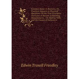 Книга Common Sense in Business, Or, Practical Answers to Practical Questions On the True Principles and Laws of Success in Farming, Manufactures, On M
Книга Common Sense in Business, Or, Practical Answers to Practical Questions On the True Principles and Laws of Success in Farming, Manufactures, On M