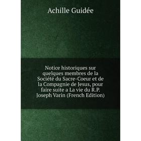Книга Notice historiques sur quelques membres de la Société du Sacre-Coeur et de la Compagnie de Jesus, pour faire suite a La vie du RP Joseph Varin
Книга Notice historiques sur quelques membres de la Société du Sacre-Coeur et de la Compagnie de Jesus, pour faire suite a La vie du RP Joseph Varin