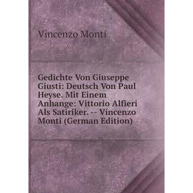 Книга Gedichte Von Giuseppe Giusti: Deutsch Von Paul Heyse. Mit Einem Anhange: Vittorio Alfieri Als Satiriker. - Vincenzo Monti (German Edition)
Книга Gedichte Von Giuseppe Giusti: Deutsch Von Paul Heyse. Mit Einem Anhange: Vittorio Alfieri Als Satiriker. - Vincenzo Monti (German Edition)