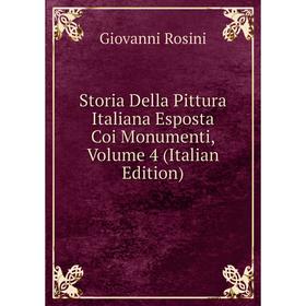 Книга Storia Della Pittura Italiana Esposta Coi Monumenti, Volume 4 (Italian Edition)
Книга Storia Della Pittura Italiana Esposta Coi Monumenti, Volume 4 (Italian Edition)