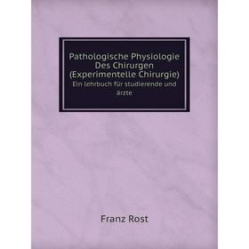 Книга Pathologische Physiologie Des Chirurgen (Experimentelle Chirurgie) Ein lehrbuch für studierende und ärzte
Книга Pathologische Physiologie Des Chirurgen (Experimentelle Chirurgie) Ein lehrbuch für studierende und ärzte