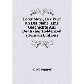 Книга Peter Mayr, Der Wirt an Der Mahr: Eine Geschichte Aus Deutscher Heldenzeit (German Edition)
Книга Peter Mayr, Der Wirt an Der Mahr: Eine Geschichte Aus Deutscher Heldenzeit (German Edition)
