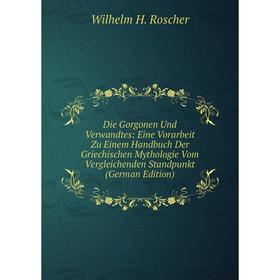 Книга Die Gorgonen Und Verwandtes: Eine Vorarbeit Zu Einem Handbuch Der Griechischen Mythologie Vom Vergleichenden Standpunkt (German Edition)
Книга Die Gorgonen Und Verwandtes: Eine Vorarbeit Zu Einem Handbuch Der Griechischen Mythologie Vom Vergleichenden Standpunkt (German Edition)