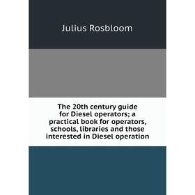Книга The 20th century guide for Diesel operators; a practical book for operators, schools, libraries and those interested in Diesel operation
Книга The 20th century guide for Diesel operators; a practical book for operators, schools, libraries and those interested in Diesel operation