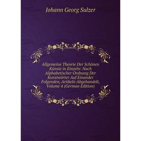 Книга Allgemeine Theorie Der Schönen Künste in Einzeln: Nach Alphabetischer Ordnung Der Kunstwörter Auf Einander Folgenden, Artikeln Abgehandelt, Volu
Книга Allgemeine Theorie Der Schönen Künste in Einzeln: Nach Alphabetischer Ordnung Der Kunstwörter Auf Einander Folgenden, Artikeln Abgehandelt, Volu