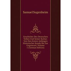 Книга Geschichte Des Deutschen Volkes Und Seiner Kultur: Von Den Ersten Anfängen Historischer Kunde Bis Zur Gegenwart, Volume 1 (German Edition)
Книга Geschichte Des Deutschen Volkes Und Seiner Kultur: Von Den Ersten Anfängen Historischer Kunde Bis Zur Gegenwart, Volume 1 (German Edition)