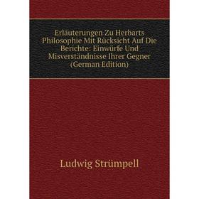 Книга Erläuterungen Zu Herbarts Philosophie Mit Rücksicht Auf Die Berichte: Einwürfe Und Misverständnisse Ihrer Gegner (German Edition)
Книга Erläuterungen Zu Herbarts Philosophie Mit Rücksicht Auf Die Berichte: Einwürfe Und Misverständnisse Ihrer Gegner (German Edition)