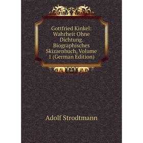 Книга Gottfried Kinkel: Wahrheit Ohne Dichtung. Biographisches Skizzenbuch, Volume 1 (German Edition)
Книга Gottfried Kinkel: Wahrheit Ohne Dichtung. Biographisches Skizzenbuch, Volume 1 (German Edition)