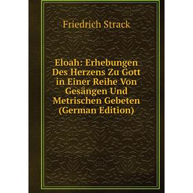 Книга Eloah: Erhebungen Des Herzens Zu Gott in Einer Reihe Von Gesängen Und Metrischen Gebeten (German Edition)
Книга Eloah: Erhebungen Des Herzens Zu Gott in Einer Reihe Von Gesängen Und Metrischen Gebeten (German Edition)