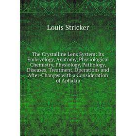 Книга The Crystalline Lens System: Its Embryology, Anatomy, Physiological Chemistry, Physiology, Pathology, Diseases, Treatment, Operations and After-
Книга The Crystalline Lens System: Its Embryology, Anatomy, Physiological Chemistry, Physiology, Pathology, Diseases, Treatment, Operations and After-