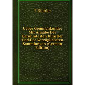 Книга Ueber Gemmenkunde: Mit Angabe Der Berühmtesten Künstler Und Der Vorzüglichsten Sammlungen (German Edition)
Книга Ueber Gemmenkunde: Mit Angabe Der Berühmtesten Künstler Und Der Vorzüglichsten Sammlungen (German Edition)