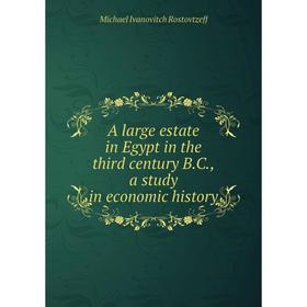 Книга A large estate in Egypt in the third century B.C., a study in economic history
Книга A large estate in Egypt in the third century B.C., a study in economic history