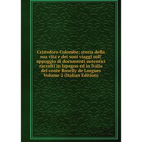 Книга Cristoforo Colombo; storia della sua vita e dei suoi viaggi sull' appoggio di documenti autentici raccolti in Ispagna ed in Italia del conte Ros
Книга Cristoforo Colombo; storia della sua vita e dei suoi viaggi sull' appoggio di documenti autentici raccolti in Ispagna ed in Italia del conte Ros