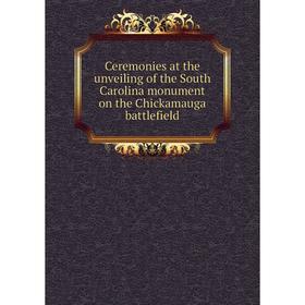 Книга Ceremonies at the unveiling of the South Carolina monument on the Chickamauga battlefield
Книга Ceremonies at the unveiling of the South Carolina monument on the Chickamauga battlefield