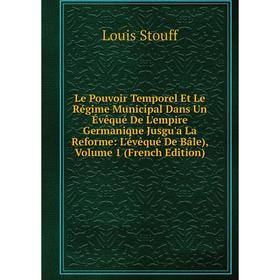 Книга Le Pouvoir Temporel Et Le Régime Municipal Dans Un Évêqué De L'empire Germanique Jusgu'a La Reforme: L'évêqué De Bâle), Volume 1
Книга Le Pouvoir Temporel Et Le Régime Municipal Dans Un Évêqué De L'empire Germanique Jusgu'a La Reforme: L'évêqué De Bâle), Volume 1