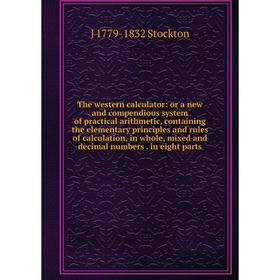 Книга The western calculator: or a new and compendious system of practical arithmetic, containing the elementary principles and rules of calculation,
Книга The western calculator: or a new and compendious system of practical arithmetic, containing the elementary principles and rules of calculation,