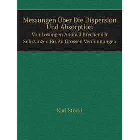 Книга Messungen Über Die Dispersion Und AbsorptionVon Lösungen Anomal Brechender Substanzen Bis Zu Grossen Verdünnungen
Книга Messungen Über Die Dispersion Und AbsorptionVon Lösungen Anomal Brechender Substanzen Bis Zu Grossen Verdünnungen