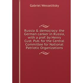 Книга Russia democracy: the German canker in Russia, with a pref. by Henry Cust. Pub. for the Central Committee for National Patriotic Organizations
Книга Russia democracy: the German canker in Russia, with a pref. by Henry Cust. Pub. for the Central Committee for National Patriotic Organizations